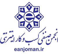 لوگوی اعتبار صنفی تعمیر ست