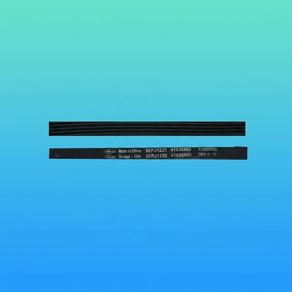 تسمه 1225 شیار درشت J5